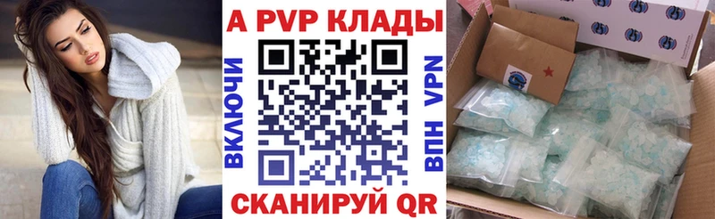 Alfa_PVP мука  Дмитриев 