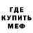 Кетамин VHQ iCy So2