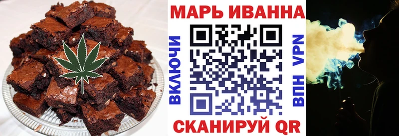 купить  сайты  Дмитриев  Печенье с ТГК конопля 