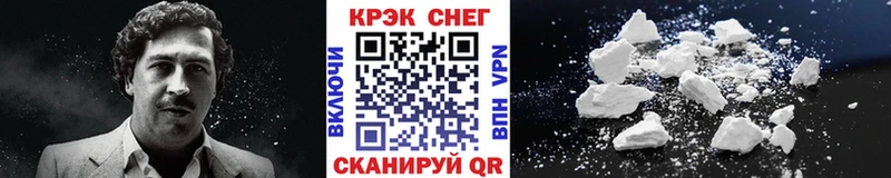 где купить наркоту  Дмитриев  КОКАИН 97% 