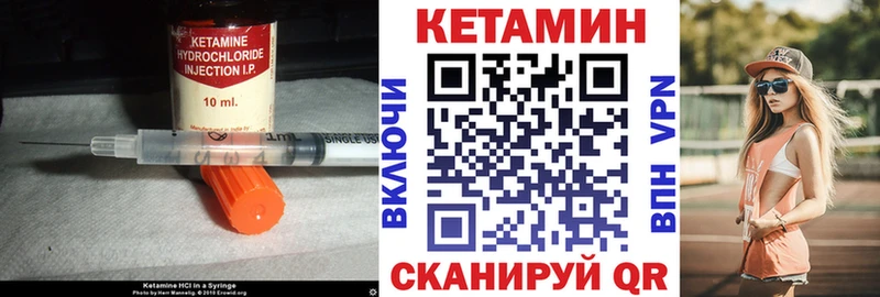 купить  сайты  Дмитриев  КЕТАМИН VHQ 
