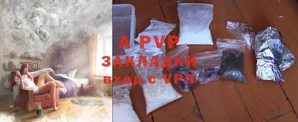 кристаллы Балахна
