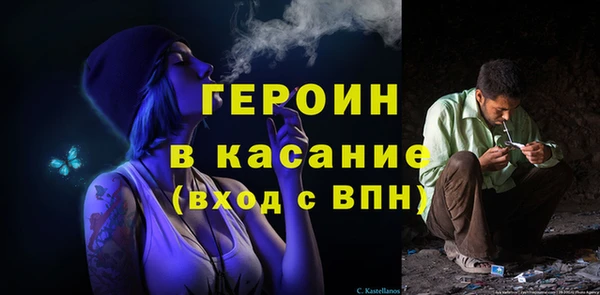 молекула духа Армянск