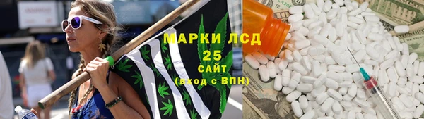 молекула духа Армянск