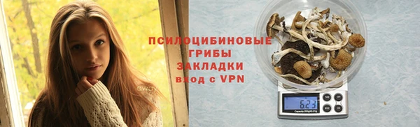 мефедрон Арсеньев