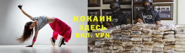 альфа пвп VHQ Гатчина