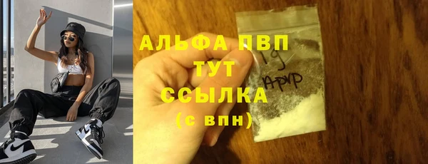 каннабис Гвардейск