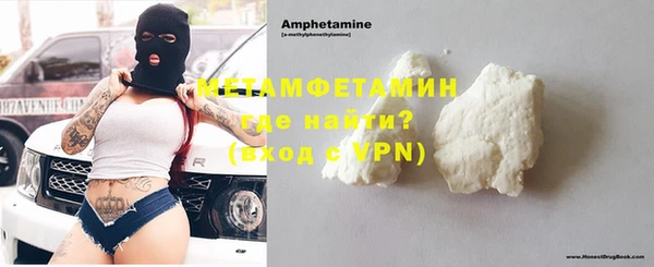 мефедрон Арсеньев