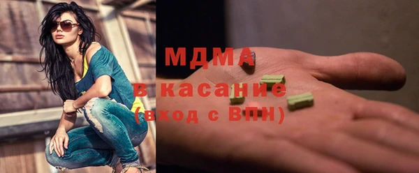молекула духа Армянск