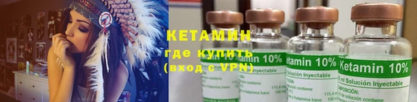 мефедрон Арсеньев