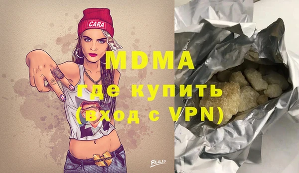 мефедрон Арсеньев