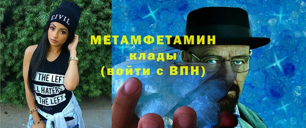 мефедрон Галич