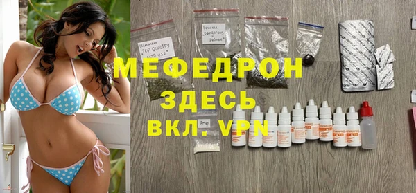 альфа пвп VHQ Гатчина