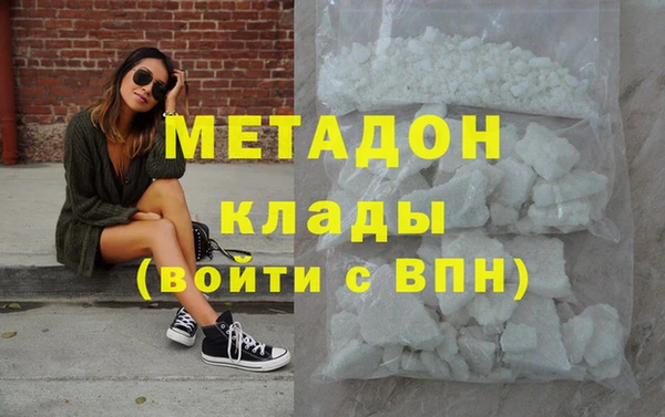 молекула духа Армянск