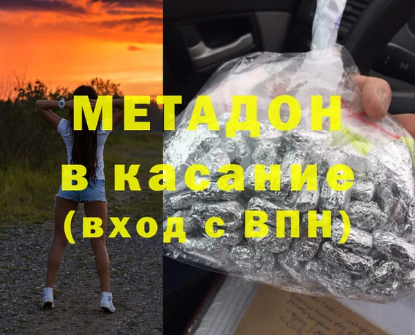 эйфоретик Алексин