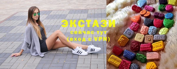 молекула духа Армянск