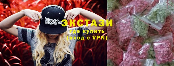 мефедрон Арсеньев