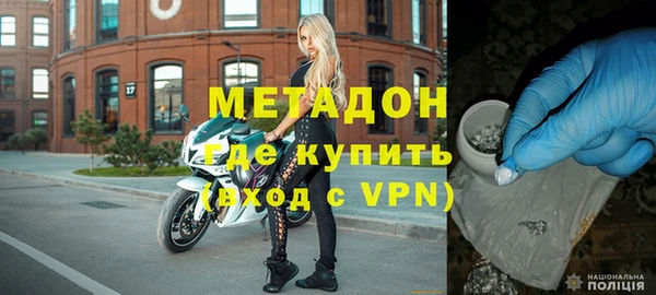 мефедрон Арсеньев