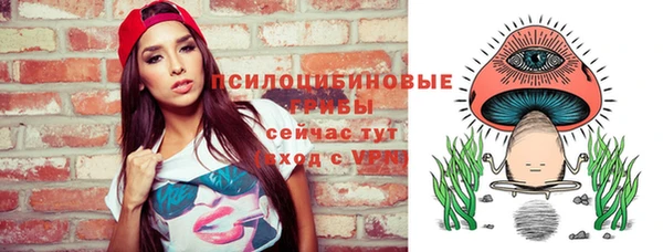 мефедрон Арсеньев