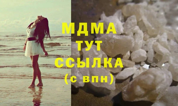 молекула духа Армянск