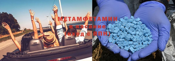 молекула духа Армянск