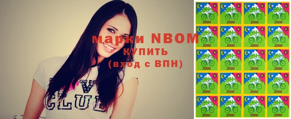 молекула духа Армянск