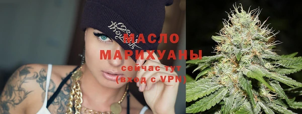 мефедрон Арсеньев