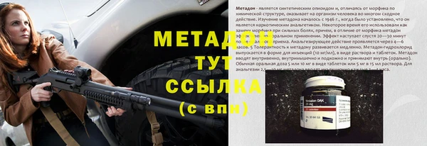мефедрон Арсеньев