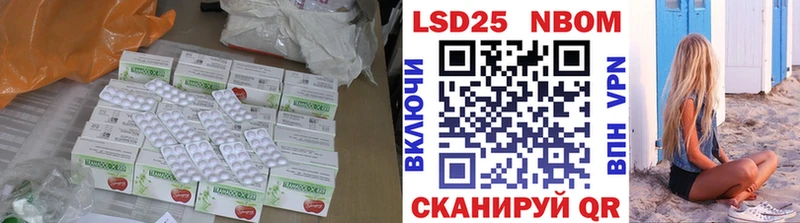 LSD-25 экстази кислота  Дмитриев 