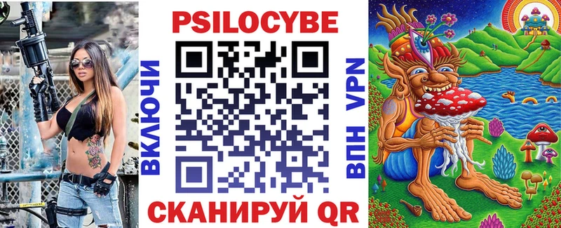 Псилоцибиновые грибы мицелий  Дмитриев 